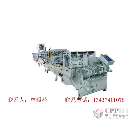【供應(yīng)】全自動高速預(yù)折勾底型糊盒機(jī)/膠盒折邊、粘合機(jī)器