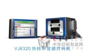 ϽVJ6320IB(yng)ɷ֟D(zhun)ӡaC 