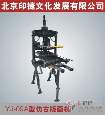 (yng)YJ09A¹Ű残C(j) خӡC(j) քӰ残C(j)