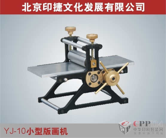(yng)YJ10СͰ残(hu)C(j) ͯ残(hu)C(j) g(sh)̌W(xu)O(sh)