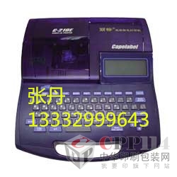 (yng)(bio)̖(ho)ӡC(j)C-210T